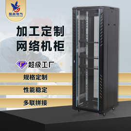 网络机柜6U/9U/12U机房交换机加厚服务器弱电箱6u监控设备明装