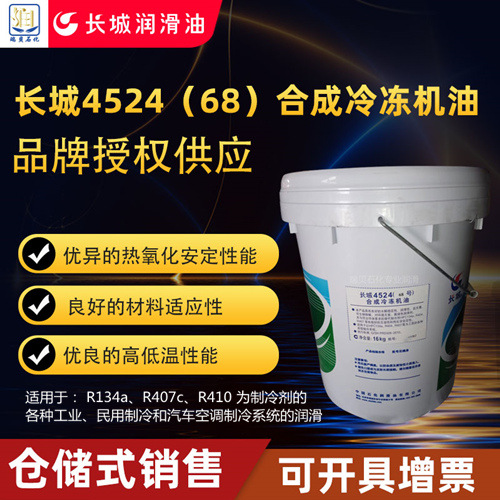 ��ʯ����Ȩ��Ӧ������4524�䶳������Ͱ16KG���ϳ�ѹ�����ͳ���