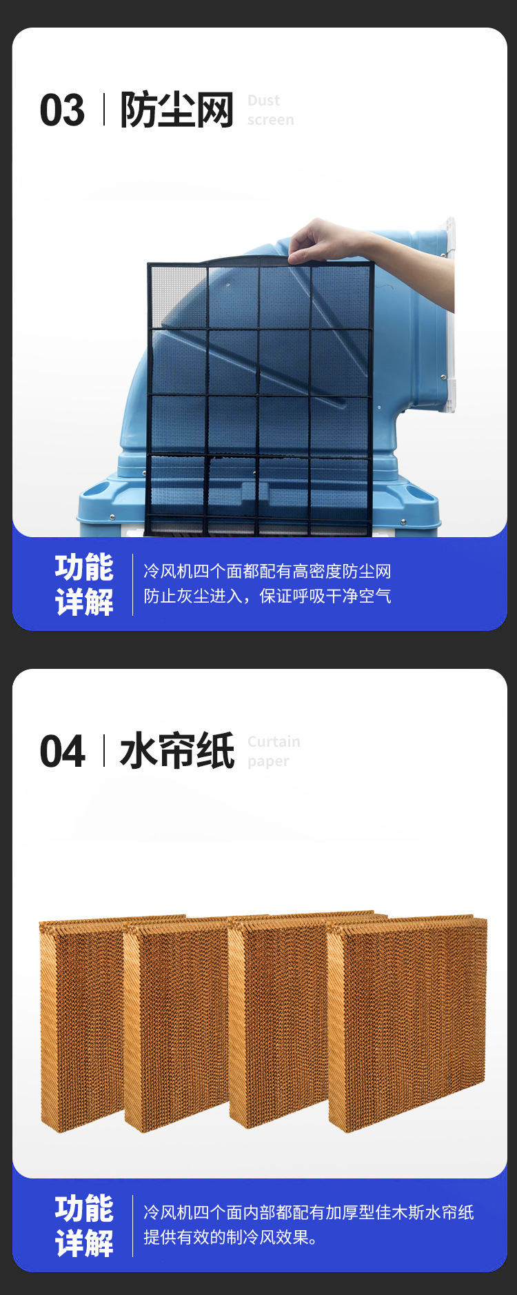 详情_12
