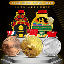 企业活动周年庆奖牌金属挂牌金银铜荣誉比赛运动会马拉松制作员工