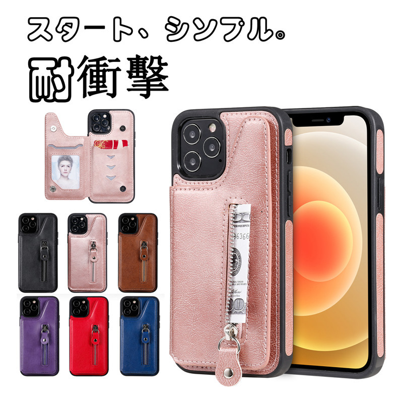 人気 スマホケース iphone 8plus ケース 手帳型 背面手帳型 ケース 背面カード収納 携帯カバー iphone8 プラス手帳型ケース iphone8 ケー