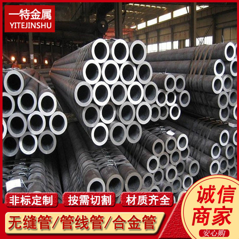 供应42CRMO合金钢管  大口径厚壁无缝管 空心圆钢 可切割