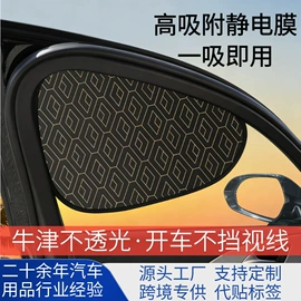 汽车清洁工具;车用窗帘;车挂