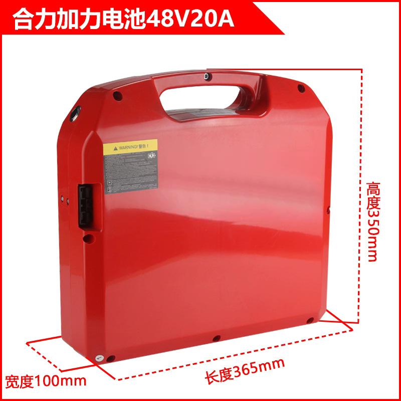 Batería de plomo - ácido de la carretilla elevadora LiHang HeLiNoli carretilla elevadora eléctrica batería de almacenamiento de energía solar batería de litio batería de litio