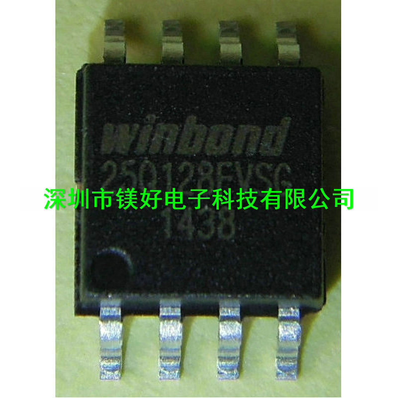 供应W25Q128FVSIG,集成电路供应电子原器件配件配套