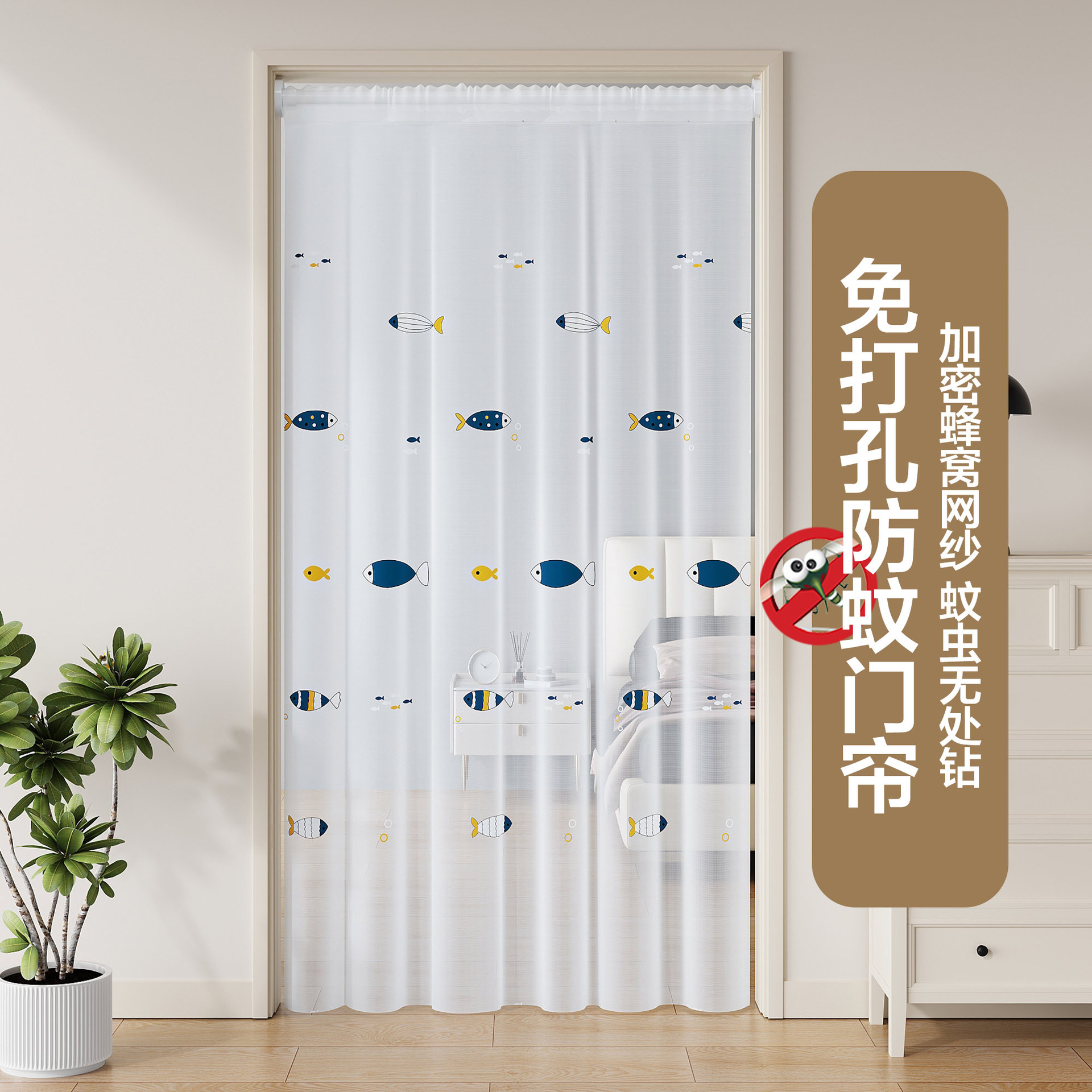 Punching-free anti-mosquito screen curtain summer anti-mosquito door curtain encryption magnetic soft yarn door curtain screen window anti-fly and insect screen door wholesale