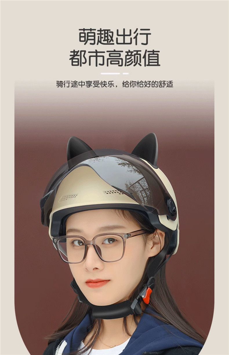 Electric Motorcycle Helmet Men Women Sunscreen Lens Summer