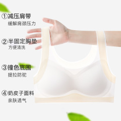 女童发育期内衣女学生初中高中生运动轻薄透气10一18岁背心式少女
