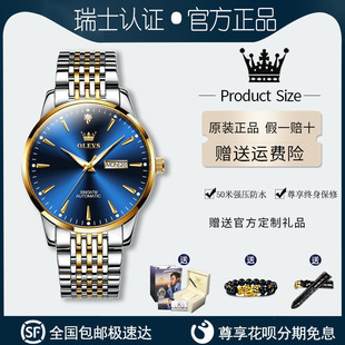 ��Ʒ��ʿ���Ƹߙn18k��ɫ��ʿ�ֱ��п�Cе��ȫ�Ԅ�Ʒ������ʮ��