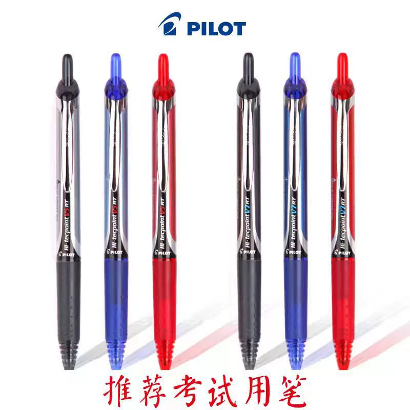 Японская Pilot Pobo BXRT-V5 пионер король 0.5 мм игловая трубка-пайпа-монтированная бусина ручка для подписей студентов