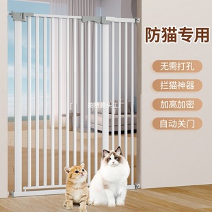 Pet Fence Anti-Cat Gate Fence Dog Fence Isolation Blocking Cat Railing Barrier Indoor Balcony Guardrail Cage