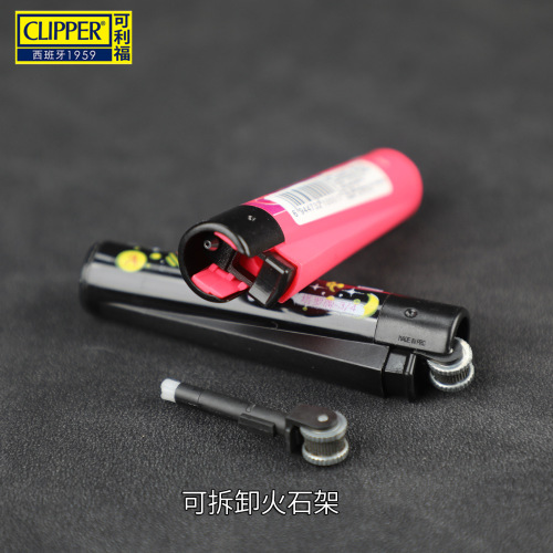 Clipper Nylon Wheel Lighter Creative Inflatable Small Roller Lighter CP22