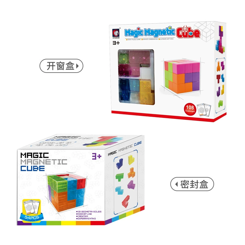 Магнитная игрушка, конструктор, головоломка Рубика, для импорта