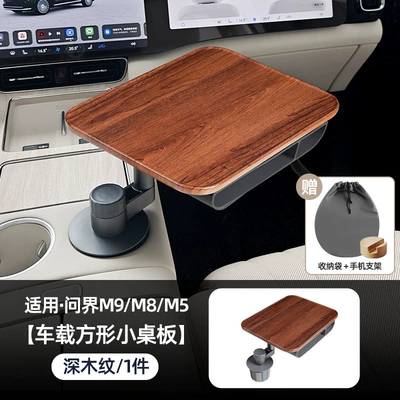 Car table board: Square Folding Table Board - new-m7m8m9-suspended-storage-small-table-dark-wood-color-square-comes-with-mobile-phone-holder-storage-bag