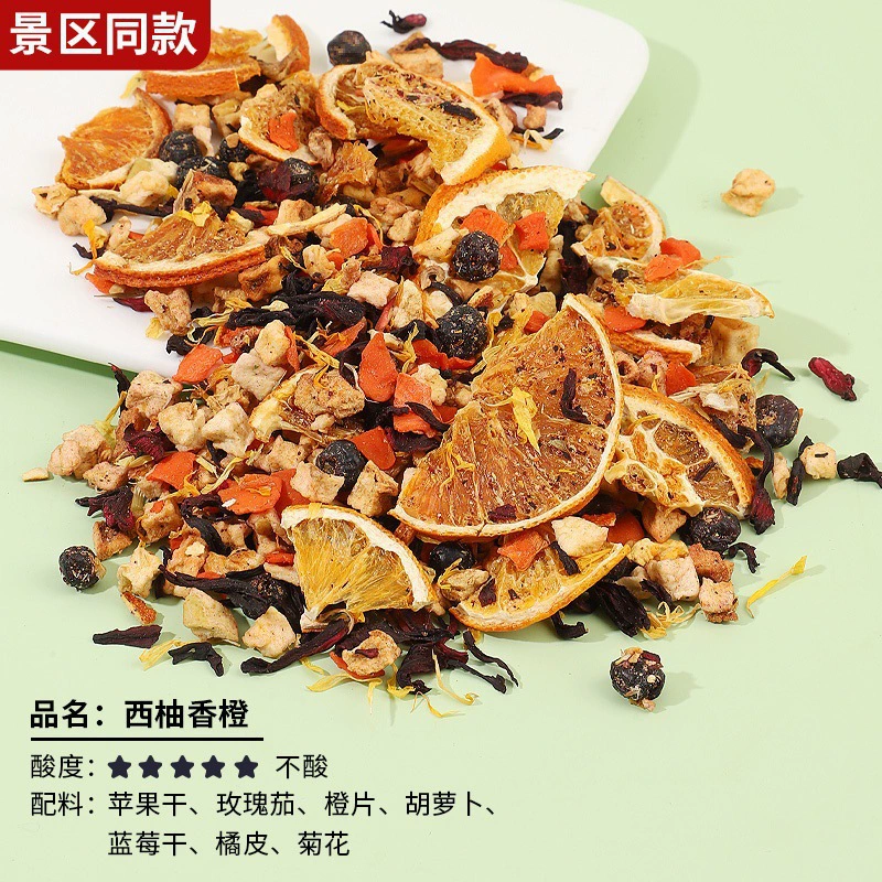 Fruit tea, flavored tea contains rose