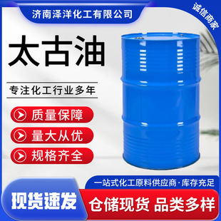 ̫���� ������t�͹��I���黯���B͸����ܛ������Һ ̫����