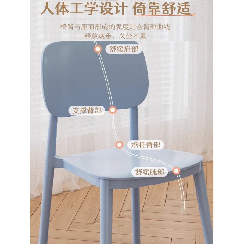 Silla de maquillaje nórdica moderna y simple, silla de escritorio individual, taburetes, silla de comedor de plástico, silla de comedor de larga duración