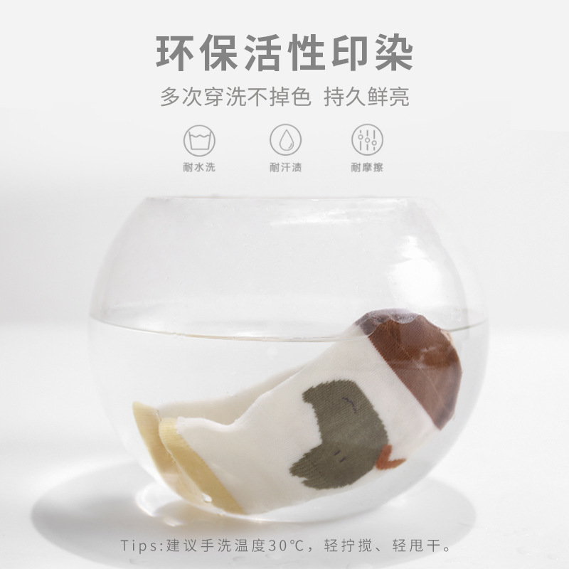 Calcetines de piso de bebé primavera y otoño interior pegamento de fondo completo antideslizante a prueba de frío letras de dibujos animados lindos niños y niñas calcetines de niño