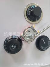 通宝款可调式机械温控器 170度180度185度190度可调节旋钮温控器