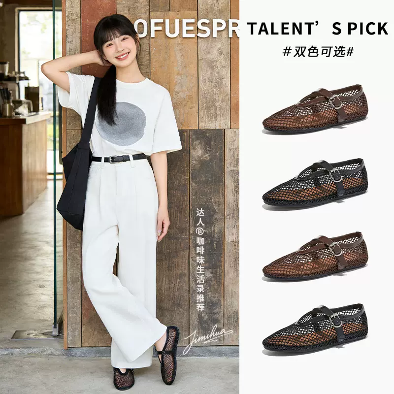 头层羊皮鞋垫玛丽珍鞋2026夏季新款编织镂空时装单鞋休闲百搭凉鞋