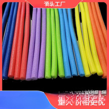 彩色珍珠棉管棒实心泡沫条海绵填充游泳漂浮幼儿园手工棍婚庆布置