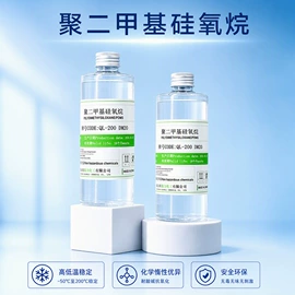 纺织柔软剂;其他工业润滑;其他合成胶