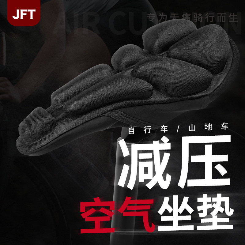Bicycle Cushion cover Cushioning gasbag Decompression Highway Mountain bike Cushion cover Dissipate heat ventilation Riding equipment Saddle