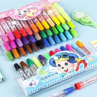 Watercolor Pen Set Kindergarten Painting Hand-painted Watercolor Pen Waterborne Washable Multi-color Graffiti Painting Pen for Children