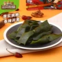 三只香辣100g小零食海带结