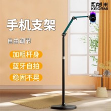 手机俯拍支架落地直播懒人多功能新款拍摄vlog加重底座书法钢琴