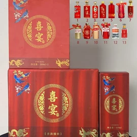 其他酒水包装;酒包装;牛奶乳品包装