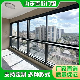 推拉窗;折叠窗;平开窗