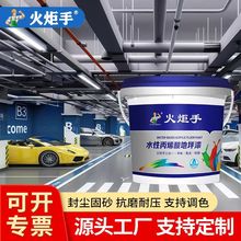 �h��ˮ�Ե�ƺ��h���o��ȩ�ױ���ˮ������ĥ�҃�ˮ���������