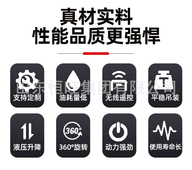 蜘蛛吊详情页790_02