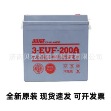 ������늳�3-EVF-200 6V200AHϴ�ؙC �^��܇ 늄Ӳ�܇ �U����S�o