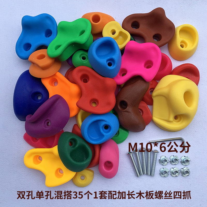 Single and double hole mix 35 pieces 1 set with extended wooden board screws four grips