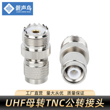 UHFĸ�^TNC���^�D�Q���^��M�^SL16/TNC/JK��ĸ���lͬ�S�쾀��̖��