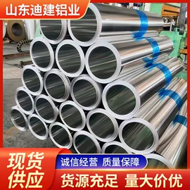 铝及铝合金材;锡及锡合金材;金属建材