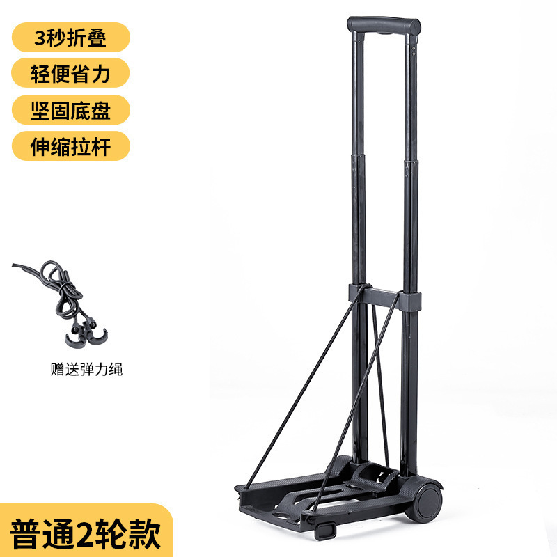 小推车拉货拖车折叠轻便携手拉车搬运平板车家用取快递手推车神器|undefined