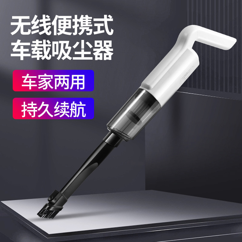 Car vacuum cleaner brushless motor wireless mini household mop floor vacuum portable high-power car vacuum cleaner