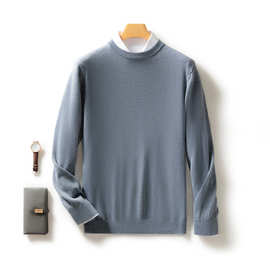 2025春秋款男士薄款精纺羊毛衫男圆领打底衫上衣抗起球精纺羊毛衫