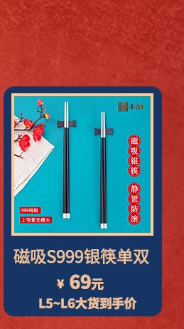 工厂店-750关联营销 (3).jpg