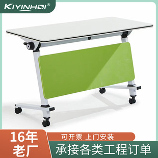 Factory direct school classroom counseling organization folding training desk office staff meeting office desk and chair combination