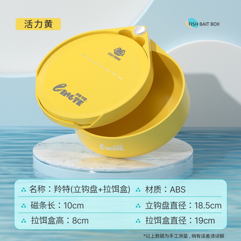 Tire de la placa de cebo, cuenca de cebo, imán fuerte, placa de gancho vertical de primera línea, cuenca de cebo de cañón suelto, pesca salvaje, caja de cebo de pesca de pozo negro, venta al por mayor