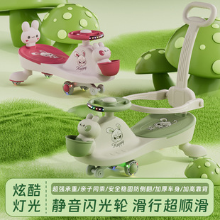 Children's Twist Car, Yo-Yo Car, Universal Wheel, Male and Female Baby 1 to 3 Years Old, Anti-Rollover Adult New Swing Car