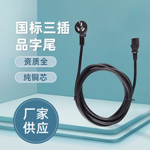 3C�J�C��о3C���˲��^��Ʒ��β �����Դ�� 늾�Ҏ���Rȫ�r��