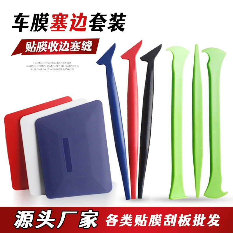 Автопленка инструмент зазор зазор