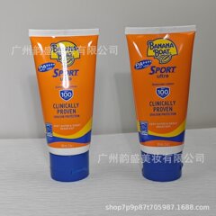 新版バナナ船隔離クリーム乳SPF100全身防汗防水紫外線防止屋外軍事訓練男女共通
