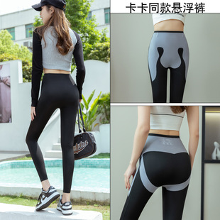 Kaka same style suspension pants shark pants women's belly contracting hip lifting outer wear tight yoga pants skinny leg high waist leggings