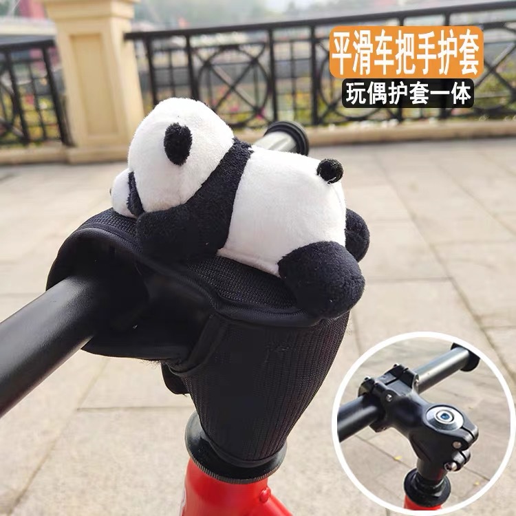 Children's Scooter Anti-Collision Balance Car Accessories Chest Protector Handlebar Protective Cover Universal Children's Bicycle Chest Protector